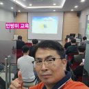 구미시 민방위교육장 이미지