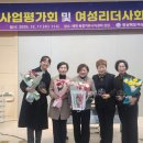 봉화여성 이미지