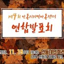 꿈꾸는세상지역아동센터 이미지