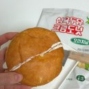 GS25하대상아점 | 품절대란 편의점 신상 디저트 벨리푸드 삼육두유크림도넛 CU 예약구매 성공