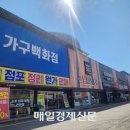 원등철물