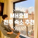 엠에이치(MH) 이미지