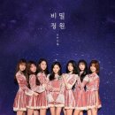 [분석글] 올해 가장 좋았던 여자 아이돌 타이틀 TOP10 이미지