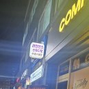 드림스포츠댄스학원 이미지