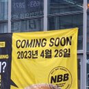 노브랜드버거 경북도청점