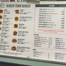 버거타운 인계본점 이미지