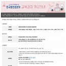 [자격증] 2026년 상반기 창업보육전문매니저 취득 후기