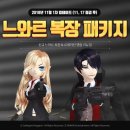 코스튬