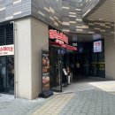 과천중앙식당 | 과천 정부청사 맛집 | 힐스테이트 상가 헤비 스테이크 과천중앙점 내돈내산 후기