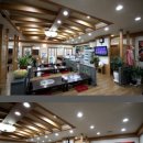 미림해물탕찜