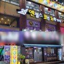 커플2노래연습장 이미지