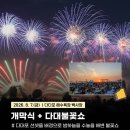 다대점기아오토큐 네이버블로그