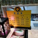 큐파이브모텔 이미지