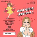 파티마외과의원 이미지