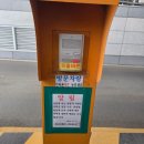 시마츠 | 천안카이센동 시마츠 불당동맛집 내돈내산 후기!