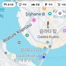 아시아를 향한 음악 여행 | Turkiye’ 튀르키예 여행 7일차, 이스탄불 보스포로스...투어 후기｜유럽과 아시아를 한눈에 담은 최고...