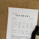 다락원목장 | 용인 농도원목장 빡센 예약 후기와 꼭 봐야 할 방문꿀팁 후기 서울근교농장 두돌 농장체험 솔직후기