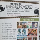 현동작은도서관 이미지