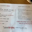 고모역식당 이미지