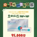 으뜸50안경 합정메세나 이미지