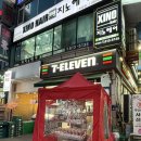 세븐일레븐 부천심곡점 네이버블로그