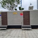 물놀이장 이동식 화장실 이미지