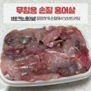 7월15일.흰다리새우,급냉참치오마카세,세꼬시,성게알홈마카세,생연어,냉뻘낙지,홍어회,암꽃게,붕장어,맛조개,멍게살,홍합살,하모샤브.회,달 이미지