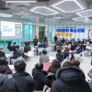 광주시청 대회의실 이미지