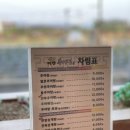미담추어정
