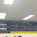 원조배신석쇠불고기본점 이미지