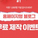 이매지너