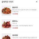 굽네치킨운양점