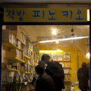 골목커피 이미지