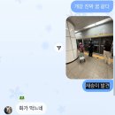 DOG IS | dog lake is like hell: 개같다