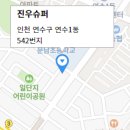 지에스25 하안연서점 이미지