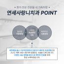 첫사랑니치과의원 이미지