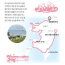 명신마을 (연동입구방면) | [경기둘레길 안산 50코스 경기갯길] 해당화 피어난 갯벌 따라 걷는 힐링 여행