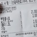 비에이치씨치킨덕소점