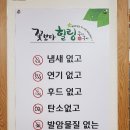 동광주청연한방병원 이미지