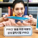 프로컨슈머