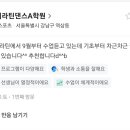 99블리스 준중신청합니다 이미지