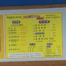 참숯힐링스파 이미지