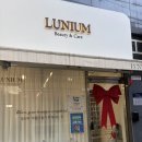 명진케어 | 사상셀스테틱 :루니움뷰티케어 팔관리 솔직후기