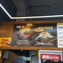 이마트24 안성죽산점 | 안성죽산맛집 노걸대 감자탕, 든든한 뼈해장국 추천