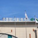 추풍령(부산방향)주유소 이미지