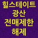 정다운부동산중개사무소 이미지