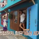 모퉁이옷장 - 부천시 원미구 조종로 28 | 모퉁이옷장