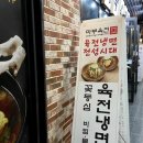 마부육전 이미지