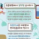 고양 우리아이 동물병원 이미지