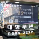 달려라공인중개사사무소 이미지